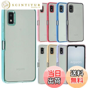 �y���������zAQUOS wish3 �P�[�X TPU color AQUOSwish3 �\�t�g�P�[�X ���� �J�o�[ �N���A�P�[�X �X�}�z�P�[�X ���^ �ی� �ϏՌ� SH-53D SH53D A302SH A303SH SH-M25 docomo Y!mobile Softbank �y�V���o�C�� A928 �F�F���C