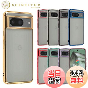 �y���������zPixel 8a �P�[�X TPU color Google Pixel8a �\�t�g�P�[�X ���� �J�o�[ �N���A�P�[�X �X�}�z�P�[�X ���^ �ی� �ϏՌ� �O�[�O�� �s�N�Z��8a �X�}�z�J�o�[ �g�уP�[�X au softbank docomo A970 �F�F�S