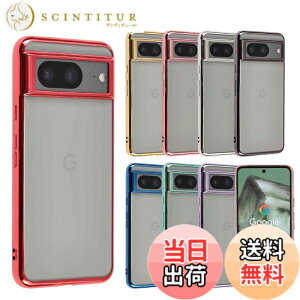 �y���������zPixel 8a �P�[�X TPU color Google Pixel8a �\�t�g�P�[�X ���� �J�o�[ �N���A�P�[�X �X�}�z�P�[�X ���^ �ی� �ϏՌ� �O�[�O�� �s�N�Z��8a �X�}�z�J�o�[ �g�уP�[�X au softbank docomo A970 �F�F��