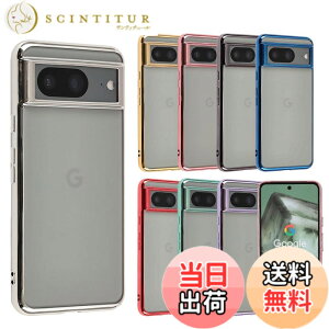 �y���������zPixel 8a �P�[�X TPU color Google Pixel8a �\�t�g�P�[�X ���� �J�o�[ �N���A�P�[�X �X�}�z�P�[�X ���^ �ی� �ϏՌ� �O�[�O�� �s�N�Z��8a �X�}�z�J�o�[ �g�уP�[�X au softbank docomo A970 �F�F�V