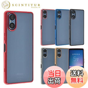 �y���������zXperia 5 V �P�[�X TPU color �G�N�X�y���A5V xperia5V �\�t�g�P�[�X �J�o�[ �N���A�P�[�X �X�}�z�P�[�X ���^ �ی� �ϏՌ� SO-53D SO53D SOG12 XQ-DE44 XQDE44 �G�N�X�y���A5�}�[�N5 docomo au �y�V���o