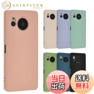 �y���������zAQUOS sense8 �V���R�� �P�[�X �J�o�[ �X�}�z�P�[�X AQUOSsense8 ������� �\�t�g�P�[�X ���^ �ی� �ϏՌ� SH-54D SH54D SHG11 �A�N�I�X �Z���X8 docomo au �y�V���o�C�� A996 �F�F�s���N�A�T�C�Y