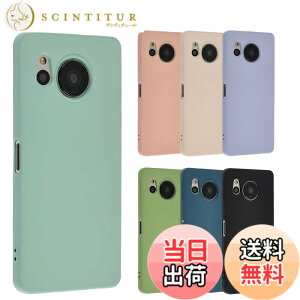 �y���������zAQUOS sense8 �V���R�� �P�[�X �J�o�[ �X�}�z�P�[�X AQUOSsense8 ������� �\�t�g�P�[�X ���^ �ی� �ϏՌ� SH-54D SH54D SHG11 �A�N�I�X �Z���X8 docomo au �y�V���o�C�� A996 �F�F�~���g�A�T�C�Y
