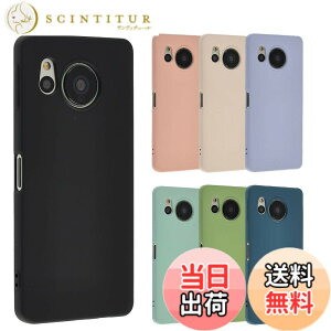 �y���������zAQUOS sense8 �V���R�� �P�[�X �J�o�[ �X�}�z�P�[�X AQUOSsense8 ������� �\�t�g�P�[�X ���^ �ی� �ϏՌ� SH-54D SH54D SHG11 �A�N�I�X �Z���X8 docomo au �y�V���o�C�� A996 �F�F�u���b�N�A�T�C