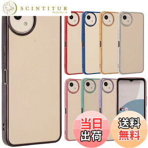 �y���������zAQUOS wish4 �P�[�X TPU color AQUOSwish4 �A�N�I�Xwish4 �\�t�g�P�[�X ���� �J�o�[ �N���A�P�[�X �X�}�z�P�[�X �g�уP�[�X �g�уJ�o�[ �A�N�I�X ���^ �ی� �ϏՌ� SH-52E SH52E A402SH docomo Y!mobil