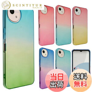 �y���������zAQUOS wish4 �P�[�X TPU �O���f�[�V���� AQUOSwish4 �A�N�I�X �E�B�b�V��4 �\�t�g�P�[�X ���� �J�o�[ �N���A�P�[�X �X�}�z�P�[�X �g�уP�[�X �g�уJ�o�[ �A�N�I�Xwish4 ���^ �ی� �ϏՌ� S