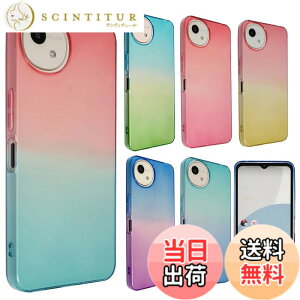 �y���������zAQUOS wish4 �P�[�X TPU �O���f�[�V���� AQUOSwish4 �A�N�I�X �E�B�b�V��4 �\�t�g�P�[�X ���� �J�o�[ �N���A�P�[�X �X�}�z�P�[�X �g�уP�[�X �g�уJ�o�[ �A�N�I�Xwish4 ���^ �ی� �ϏՌ� S