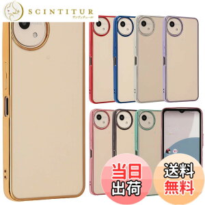 �y���������zAQUOS wish4 �P�[�X TPU color AQUOSwish4 �A�N�I�Xwish4 �\�t�g�P�[�X ���� �J�o�[ �N���A�P�[�X �X�}�z�P�[�X �g�уP�[�X �g�уJ�o�[ �A�N�I�X ���^ �ی� �ϏՌ� SH-52E SH52E A402SH docomo Y!mobil
