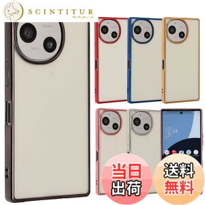 �y���������zAQUOS R9 �P�[�X TPU color �A�N�I�XR9 �\�t�g�P�[�X ���� �J�o�[ �N���A�P�[�X �X�}�z�P�[�X ���^ �ی� �ϏՌ� SH-51 SH51 A401SH �A�N�I�X AQUOSR9 �g�уP�[�X �g�уJ�o�[ docomo softbank B070 �F