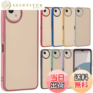 �y���������zAQUOS wish4 �P�[�X TPU color AQUOSwish4 �A�N�I�Xwish4 �\�t�g�P�[�X ���� �J�o�[ �N���A�P�[�X �X�}�z�P�[�X �g�уP�[�X �g�уJ�o�[ �A�N�I�X ���^ �ی� �ϏՌ� SH-52E SH52E A402SH docomo Y!mobil