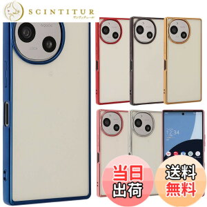 �y���������zAQUOS R9 �P�[�X TPU color �A�N�I�XR9 �\�t�g�P�[�X ���� �J�o�[ �N���A�P�[�X �X�}�z�P�[�X ���^ �ی� �ϏՌ� SH-51 SH51 A401SH �A�N�I�X AQUOSR9 �g�уP�[�X �g�уJ�o�[ docomo softbank B070 �F