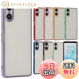 �y���������zXperia 10 VI �P�[�X TPU color �\�t�g�P�[�X �V���v�� �J���t�� Xperia 10VI �J�o�[ �N���A�P�[�X �G�N�X�y���A10�}�[�N6 �G�N�X�y���A10VI �G�N�X�y�f�B�A �\�j�[ �X�}�z�P�[�X �g�уJ�o
