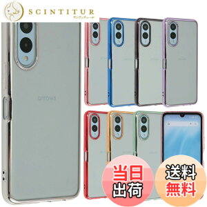 �y���������zarrows We2 �P�[�X TPU color �A���[�Ywe2 �\�t�g�P�[�X ���� �J�o�[ �N���A�P�[�X �X�}�z�P�[�X �g�уJ�o�[ ������� ���킢�� ���^ �ی� �ϏՌ� F-52E F52E FCG02 M07 docomo au UQmobile SIM�t��