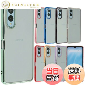 �y���������zarrows We2 �P�[�X TPU color �A���[�Ywe2 �\�t�g�P�[�X ���� �J�o�[ �N���A�P�[�X �X�}�z�P�[�X �g�уJ�o�[ ������� ���킢�� ���^ �ی� �ϏՌ� F-52E F52E FCG02 M07 docomo au UQmobile SIM�t��
