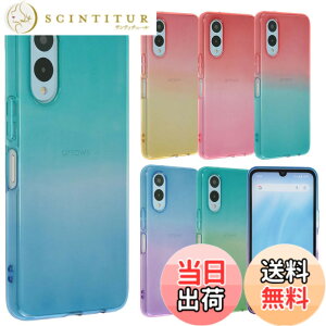 �y���������zarrows We2 �P�[�X TPU �O���f�[�V���� �A���[�Ywe2 �\�t�g�P�[�X ���� �J�o�[ �N���A�P�[�X �X�}�z�P�[�X �g�уJ�o�[ ������� ���킢�� ���^ �ی� �ϏՌ� F-52E F52E FCG02 M07 docomo au UQmo