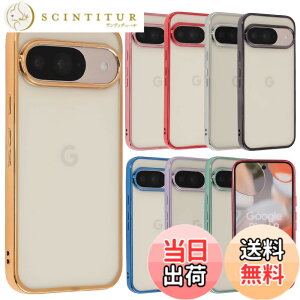 �y���������zPixel 9 �P�[�X Pixel9Pro �J�o�[ TPU color Google �O�[�O�� �s�N�Z��9 �s�N�Z��9�v�� �\�t�g�P�[�X ���� �N���A�P�[�X �X�}�z�P�[�X �g�уJ�o�[������� ���킢�� ���^ �ی� �ϏՌ� au soft