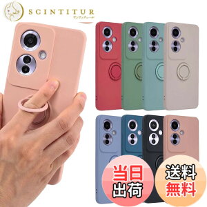 �y���������zOPPO Reno11 A �P�[�X �V���R�� �����O Reno11A �\�t�g�P�[�X �J�o�[ �X�}�z�P�[�X �g�уJ�o�[ ���^ ���킢�� ������� �ی� �ϏՌ� A401OP CPH2603 �I�b�| ���m 11A �y�V���o�C�� Y!mobile B076 