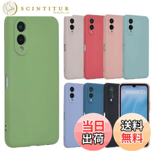 �y���������zarrows We2 �P�[�X �V���R���P�[�X �A���[�YWe2 �\�t�g�P�[�X �J�o�[ �X�}�z�P�[�X �g�уJ�o�[ ���^ ������� ���킢�� �ی� �ϏՌ� �A���[�Y F-52E F52E FCG02 M07 docomo au UQmobile SIM�t���[
