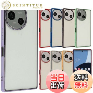 �y���������zAQUOS R9 �P�[�X TPU color �A�N�I�XR9 �\�t�g�P�[�X ���� �J�o�[ �N���A�P�[�X �X�}�z�P�[�X ���^ �ی� �ϏՌ� SH-51 SH51 A401SH �A�N�I�X AQUOSR9 �g�уP�[�X �g�уJ�o�[ docomo softbank B070 �F