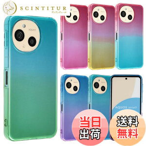 �y���������zAQUOS sense9 �P�[�X TPU �O���f�[�V���� AQUOSsense9 �Z���X9 �\�t�g�P�[�X ���� �J�o�[ �N���A�P�[�X �X�}�z�P�[�X ���^ �ی� �ϏՌ� SH-53E SH53E SHG14 A405SH SH-M29 docomo au UQmobile Softbank �y�V