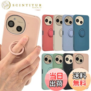 �y���������zAQUOS sense9 �P�[�X �V���R�������O AQUOSsense9 �\�t�g�P�[�X �J�o�[ �X�}�z�P�[�X ���^ �ی� �ϏՌ� SH-53E SH53E SHG14 SH-M29 SHM29 A405SH �A�N�I�X �Z���X9 docomo au UQmobile �\�t�g�o���N SIM�t