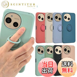 �y���������zAQUOS sense9 �P�[�X �V���R�������O AQUOSsense9 �\�t�g�P�[�X �J�o�[ �X�}�z�P�[�X ���^ �ی� �ϏՌ� SH-53E SH53E SHG14 SH-M29 SHM29 A405SH �A�N�I�X �Z���X9 docomo au UQmobile �\�t�g�o���N SIM�t