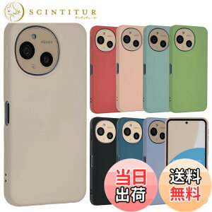 �y���������zAQUOS sense9 �V���R�� �P�[�X �J�o�[ �X�}�z�P�[�X AQUOSsense9 ������� �\�t�g�P�[�X ���^ �ی� �ϏՌ� SH-53E SH53E SHG14 A405SH SH-M29 SHM29 �A�N�I�X �Z���X9 docomo au UQmobile �\�t�g�o���N �y
