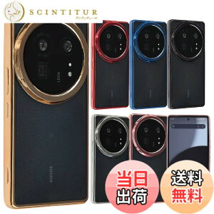 �y���������zAQUOS R9 Pro �P�[�X TPU color �A�N�I�X R9�v�� �X�}�z�P�[�X �\�t�g�P�[�X ���� �J�o�[ �N���A�P�[�X ���^ �ی� �ϏՌ� SH-54E SH54E SH-M30 SHM30 docomo SIM�t���[ �g�уP�[�X B129 �F�F�S�[���h