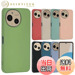 �y���������zAQUOS sense9 �V���R�� �P�[�X �J�o�[ �X�}�z�P�[�X AQUOSsense9 ������� �\�t�g�P�[�X ���^ �ی� �ϏՌ� SH-53E SH53E SHG14 A405SH SH-M29 SHM29 �A�N�I�X �Z���X9 docomo au UQmobile �\�t�g�o���N �y