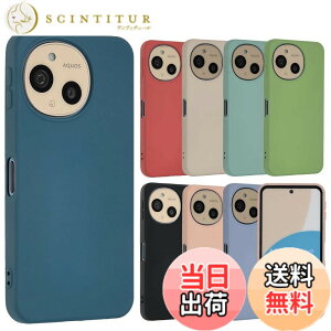 �y���������zAQUOS sense9 �V���R�� �P�[�X �J�o�[ �X�}�z�P�[�X AQUOSsense9 ������� �\�t�g�P�[�X ���^ �ی� �ϏՌ� SH-53E SH53E SHG14 A405SH SH-M29 SHM29 �A�N�I�X �Z���X9 docomo au UQmobile �\�t�g�o���N �y