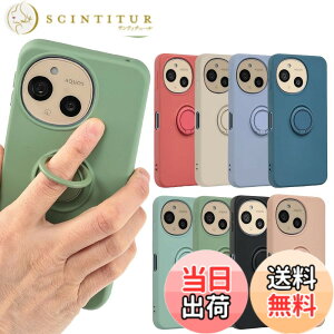 �y���������zAQUOS sense9 �P�[�X �V���R�������O AQUOSsense9 �\�t�g�P�[�X �J�o�[ �X�}�z�P�[�X ���^ �ی� �ϏՌ� SH-53E SH53E SHG14 SH-M29 SHM29 A405SH �A�N�I�X �Z���X9 docomo au UQmobile �\�t�g�o���N SIM�t
