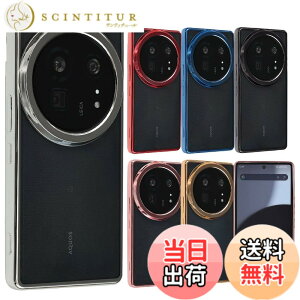 �y���������zAQUOS R9 Pro �P�[�X TPU color �A�N�I�X R9�v�� �X�}�z�P�[�X �\�t�g�P�[�X ���� �J�o�[ �N���A�P�[�X ���^ �ی� �ϏՌ� SH-54E SH54E SH-M30 SHM30 docomo SIM�t���[ �g�уP�[�X B129 �F�F�V���o�[