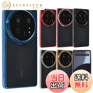 �y���������zAQUOS R9 Pro �P�[�X TPU color �A�N�I�X R9�v�� �X�}�z�P�[�X �\�t�g�P�[�X ���� �J�o�[ �N���A�P�[�X ���^ �ی� �ϏՌ� SH-54E SH54E SH-M30 SHM30 docomo SIM�t���[ �g�уP�[�X B129 �F�F�u���[�A