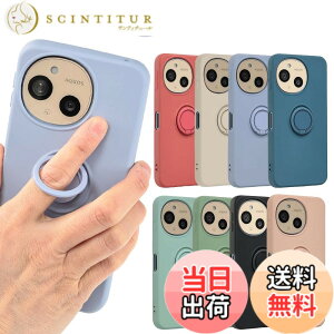 �y���������zAQUOS sense9 �P�[�X �V���R�������O AQUOSsense9 �\�t�g�P�[�X �J�o�[ �X�}�z�P�[�X ���^ �ی� �ϏՌ� SH-53E SH53E SHG14 SH-M29 SHM29 A405SH �A�N�I�X �Z���X9 docomo au UQmobile �\�t�g�o���N SIM�t