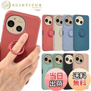�y���������zAQUOS sense9 �P�[�X �V���R�������O AQUOSsense9 �\�t�g�P�[�X �J�o�[ �X�}�z�P�[�X ���^ �ی� �ϏՌ� SH-53E SH53E SHG14 SH-M29 SHM29 A405SH �A�N�I�X �Z���X9 docomo au UQmobile �\�t�g�o���N SIM�t