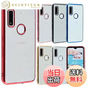 �y���������zarrows We �P�[�X TPU color ���� �N���A �\�t�g�P�[�X �V���v�� �J���t�� arrowswe �J�o�[ �N���A�P�[�X �A���[�Y�E�B�[ �A���[�Y F-51B F51B FCG01 A101FC docomo au Softbank �X�}�z�P�[�X ���^ ��