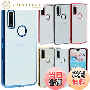 �y���������zarrows We �P�[�X TPU color ���� �N���A �\�t�g�P�[�X �V���v�� �J���t�� arrowswe �J�o�[ �N���A�P�[�X �A���[�Y�E�B�[ �A���[�Y F-51B F51B FCG01 A101FC docomo au Softbank �X�}�z�P�[�X ���^ ��