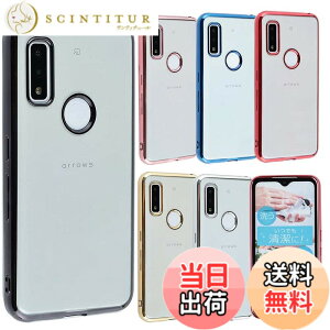 �y���������zarrows We �P�[�X TPU color ���� �N���A �\�t�g�P�[�X �V���v�� �J���t�� arrowswe �J�o�[ �N���A�P�[�X �A���[�Y�E�B�[ �A���[�Y F-51B F51B FCG01 A101FC docomo au Softbank �X�}�z�P�[�X ���^ ��