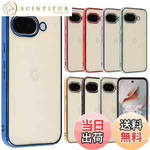 �y���������zPixel 9 �P�[�X Pixel9Pro �J�o�[ TPU color Google �O�[�O�� �s�N�Z��9 �s�N�Z��9�v�� �\�t�g�P�[�X ���� �N���A�P�[�X �X�}�z�P�[�X �g�уJ�o�[������� ���킢�� ���^ �ی� �ϏՌ� au soft