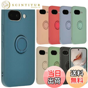 �y���������zPixel 9a �P�[�X �V���R�� �����O Google Pixel9a �O�[�O�� �s�N�Z��9a �\�t�g�P�[�X �J�o�[ �X�}�z�P�[�X �g�уJ�o�[ ������� ���킢�� ���^ �ی� �ϏՌ� au softbank docomo B145 �F�F�l�C�r