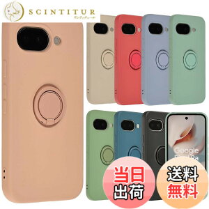�y���������zPixel 9a �P�[�X �V���R�� �����O Google Pixel9a �O�[�O�� �s�N�Z��9a �\�t�g�P�[�X �J�o�[ �X�}�z�P�[�X �g�уJ�o�[ ������� ���킢�� ���^ �ی� �ϏՌ� au softbank docomo B145 �F�F�s���N