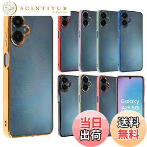 �y���������zGalaxy A25 5G �P�[�X �M�����N�V�[A25 TPU color �\�t�g�P�[�X �N���A ���� �J�o�[ �X�}�z�P�[�X �g�уJ�o�[ GalaxyA25 ������� ���킢�� ���^ �ی� �ϏՌ� SC-53F SC53F SCG33 SM-A253Z SM-A253Q doco