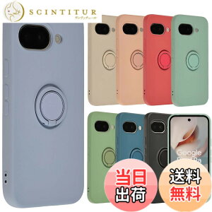 �y���������zPixel 9a �P�[�X �V���R�� �����O Google Pixel9a �O�[�O�� �s�N�Z��9a �\�t�g�P�[�X �J�o�[ �X�}�z�P�[�X �g�уJ�o�[ ������� ���킢�� ���^ �ی� �ϏՌ� au softbank docomo B145 �F�F�p�[�v