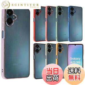 �y���������zGalaxy A25 5G �P�[�X �M�����N�V�[A25 TPU color �\�t�g�P�[�X �N���A ���� �J�o�[ �X�}�z�P�[�X �g�уJ�o�[ GalaxyA25 ������� ���킢�� ���^ �ی� �ϏՌ� SC-53F SC53F SCG33 SM-A253Z SM-A253Q doco