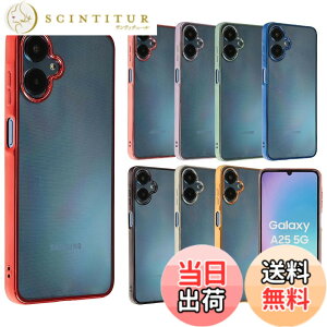 �y���������zGalaxy A25 5G �P�[�X �M�����N�V�[A25 TPU color �\�t�g�P�[�X �N���A ���� �J�o�[ �X�}�z�P�[�X �g�уJ�o�[ GalaxyA25 ������� ���킢�� ���^ �ی� �ϏՌ� SC-53F SC53F SCG33 SM-A253Z SM-A253Q doco
