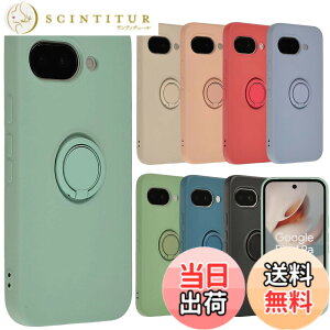 �y���������zPixel 9a �P�[�X �V���R�� �����O Google Pixel9a �O�[�O�� �s�N�Z��9a �\�t�g�P�[�X �J�o�[ �X�}�z�P�[�X �g�уJ�o�[ ������� ���킢�� ���^ �ی� �ϏՌ� au softbank docomo B145 �F�F�~���g