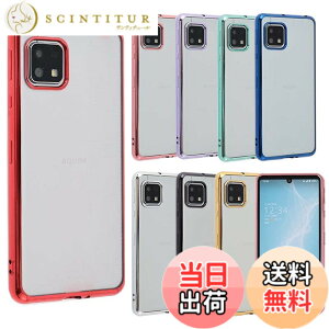 �y���������zAQUOS sense6 �P�[�X TPU color AQUOSsense6 �\�t�g�P�[�X �J�o�[ �N���A�P�[�X �X�}�z�P�[�X ���^ �ی� �ϏՌ� SH-54B SHG05 �A�N�I�X�Z���X6 docomo au A656 �F�F���b�h�A�T�C�Y�FAQUOS sense6