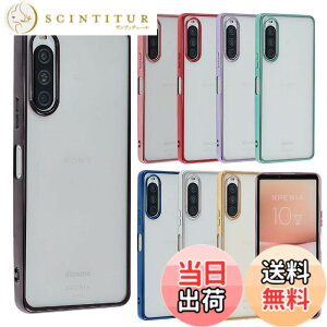 �y���������zXperia 10 V �P�[�X TPU color Xperia10V xperia10v �\�t�g�P�[�X �J�o�[ �N���A�P�[�X �X�}�z�P�[�X ���^ �ی� �ϏՌ� SO-52D SO52D SOG11 A302SO SOG11 XQ-DC44 �G�N�X�y���A�e���}�[�N�t�@�C�u docomo au