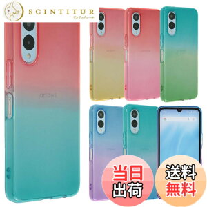 �y���������zarrows We2 �P�[�X TPU �O���f�[�V���� �A���[�Ywe2 �\�t�g�P�[�X ���� �J�o�[ �N���A�P�[�X �X�}�z�P�[�X �g�уJ�o�[ ������� ���킢�� ���^ �ی� �ϏՌ� F-52E F52E FCG02 M07 docomo au UQmo