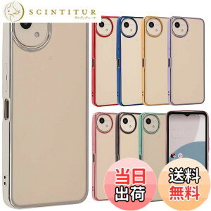 �y���������zAQUOS wish5 �P�[�X TPU color AQUOSwish5 �A�N�I�Xwish5 �\�t�g�P�[�X ���� �J�o�[ �N���A�P�[�X �X�}�z�P�[�X �g�уP�[�X �g�уJ�o�[ �A�N�I�X ���^ �ی� �ϏՌ� SH-52F SH52F A502SH SH-M32 docomo 